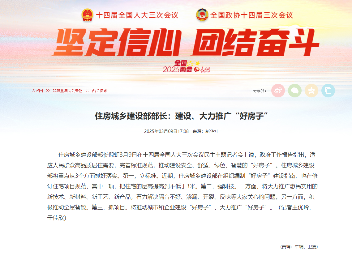 QQ20250514-163754.png
