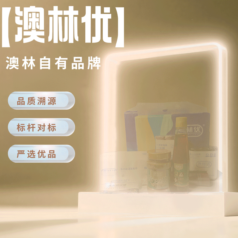 主图图片.gif