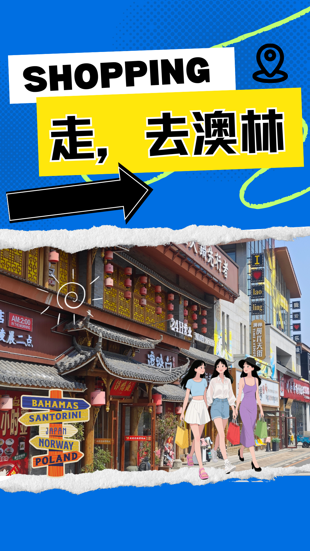 海报更新.png