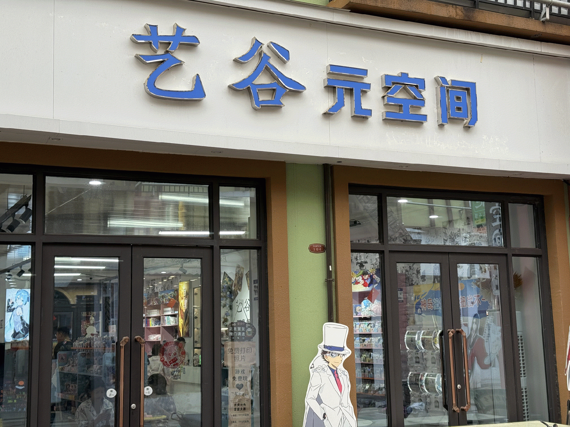 二次元.gif