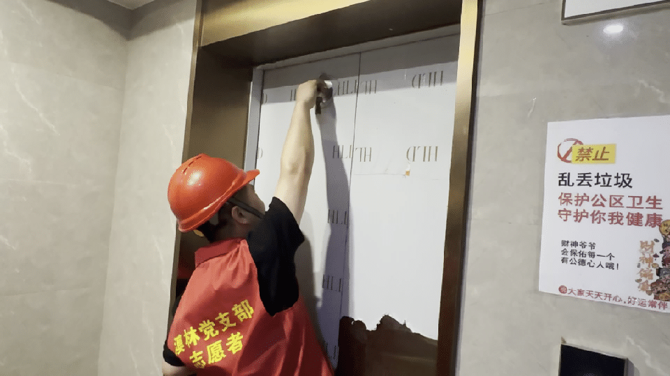 电梯.gif