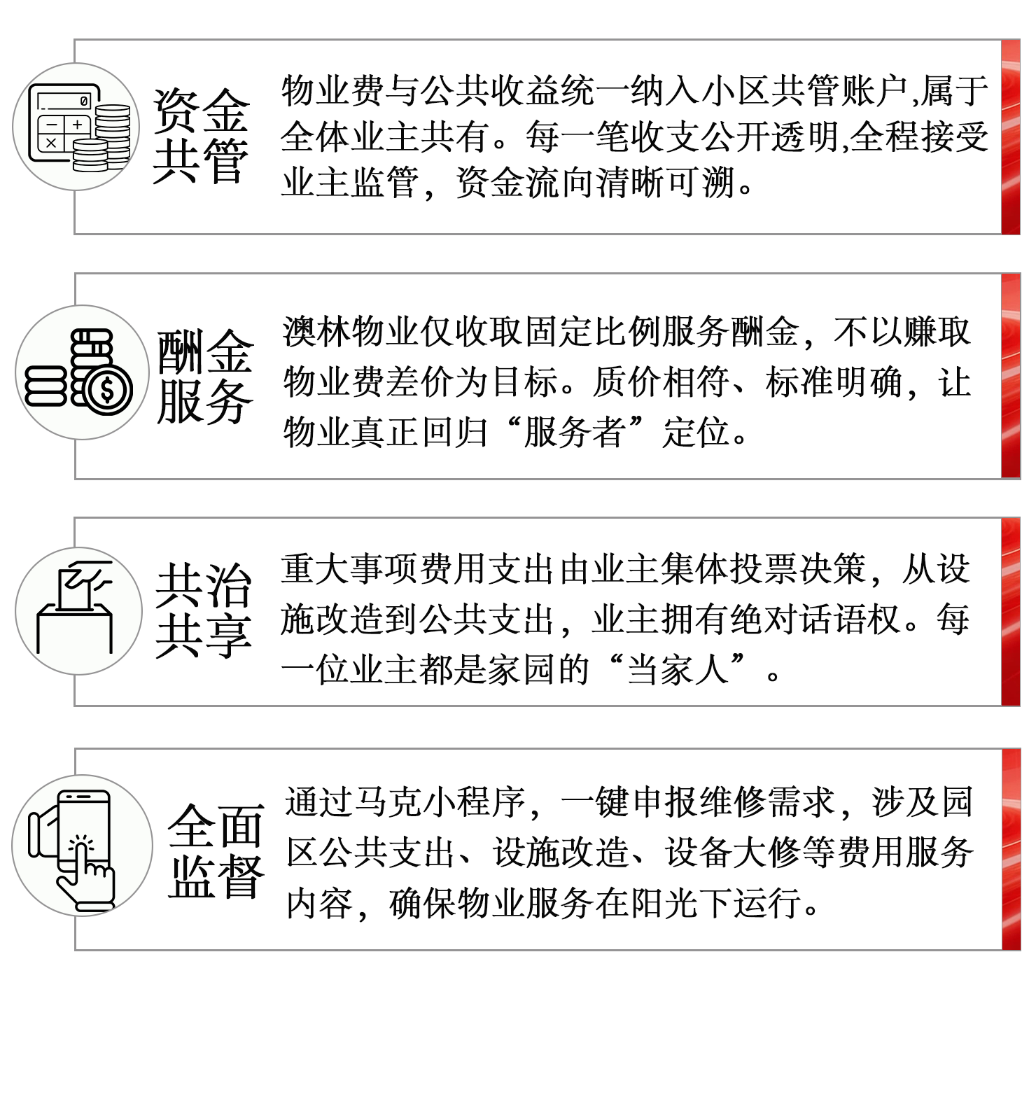 未标题.png