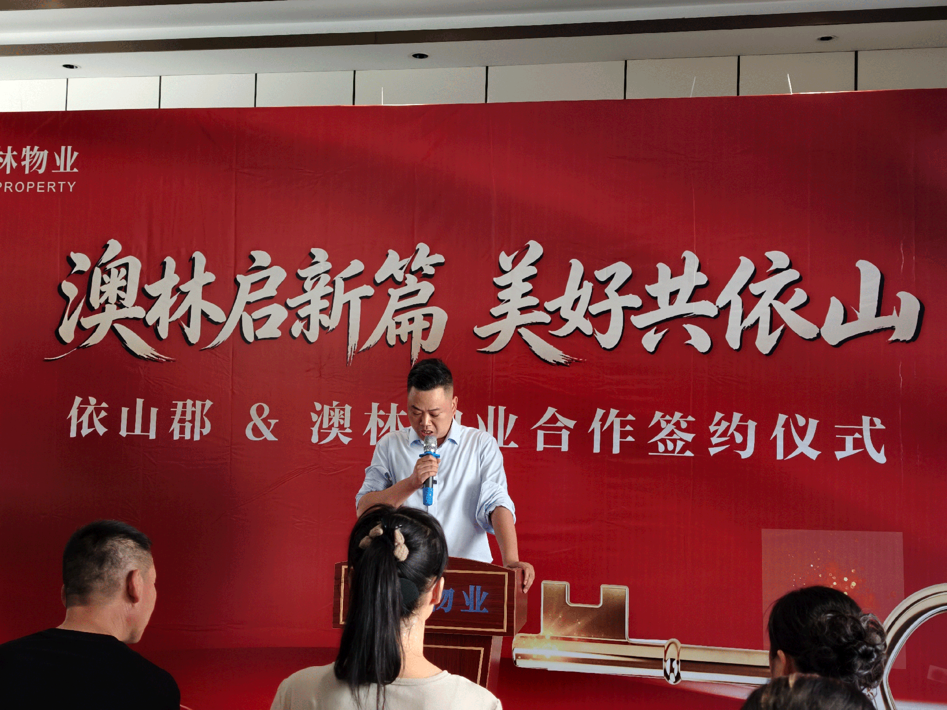 发言2.png
