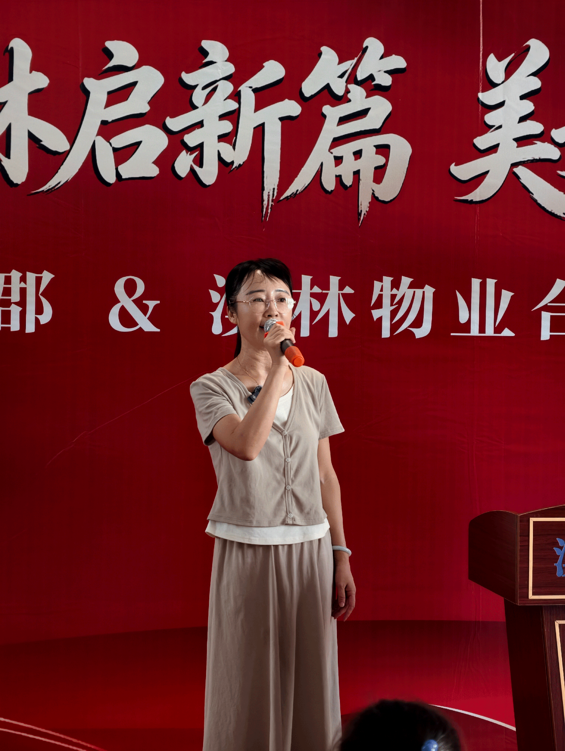 发言.png